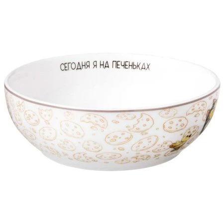 Салатник 600мл 15,5*5см фарфор Счастье есть (18)