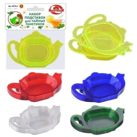 Подставка под чайный пакетик 4шт 16,5*12,5*3см пластик МП76-2 (60)