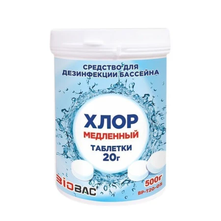 Средство для дезинфекции бассейнов BioBac Хлор медленный (таблетки) 500г BP-Т20-05 (24/12)
