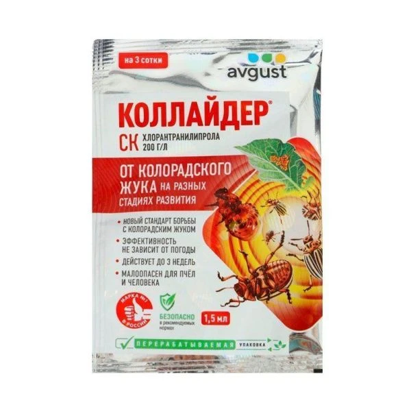 Коллайдер 1,5мл N200 (200)