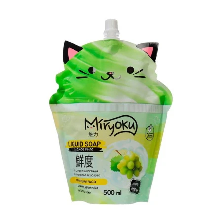 Мыло жидкое 500мл MIRYOKU Виноград (8)