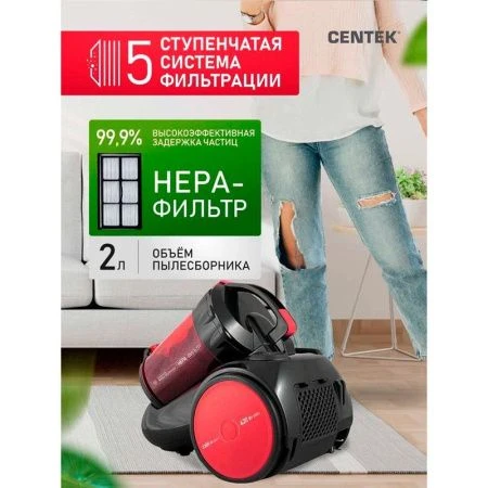 Пылесос Centek CT-2524 черный/красный 2300/420Вт, циклон, низкий уровень шума, телескоп.ручка (1)