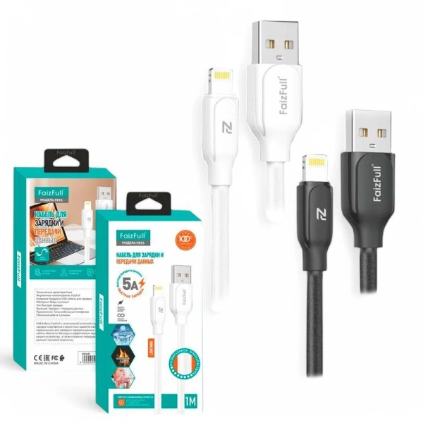 Кабель FaizFull FR96 USB-type-C 1м 5A огнеупорный матовый силикон (50)
