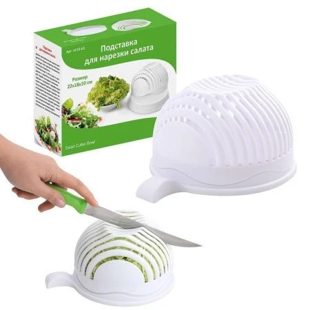 Подставка для нарезки салата 22*18*10см пластик VL53-63 (24)