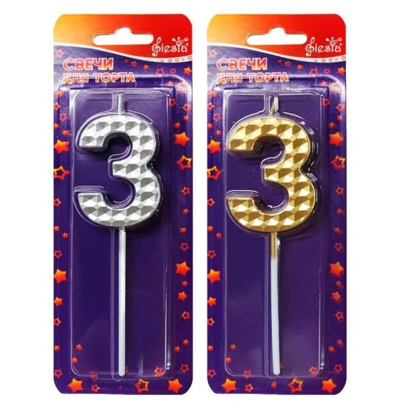 Свеча в торт стеарин Цифра 3 металлик золото/серебро (12)