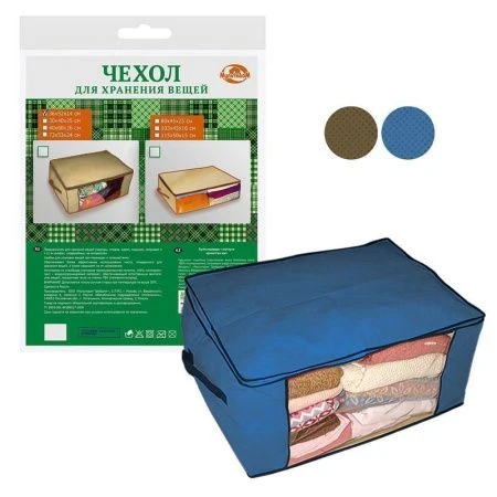 Чехол для одежды спанбонд 36*52*14см 3цвета (6/108)