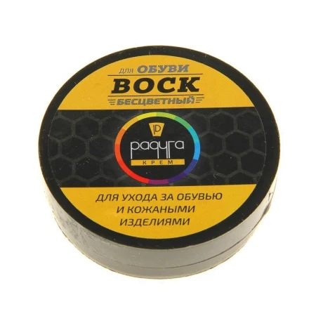 Воск для обуви и изделий из кожи РАДУГА 40г бесцветный (50)