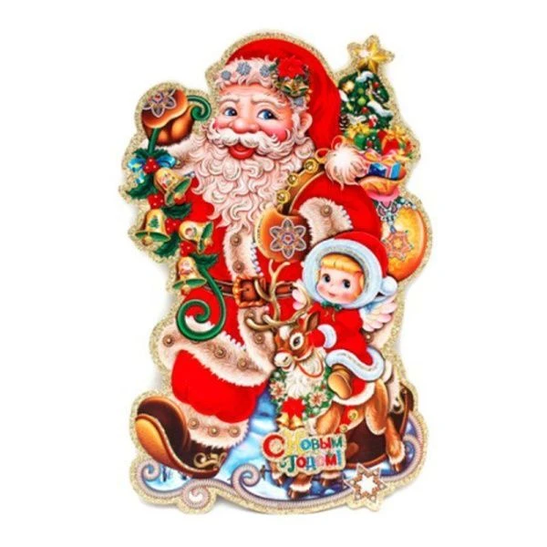 Оформительский плакат на скотче В ожидании праздника, 45 см, глиттер НУ-8261