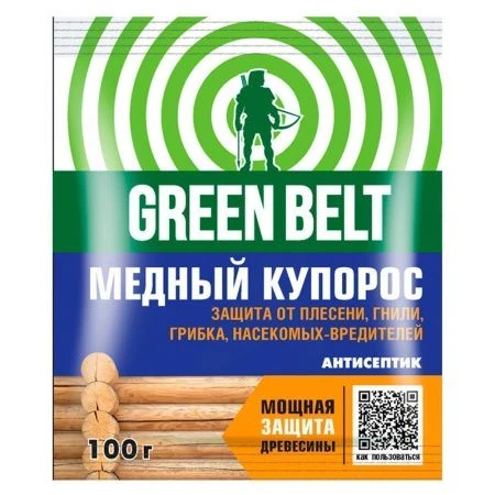 Медный купорос  пак 100гр. GREEN BELT (50)