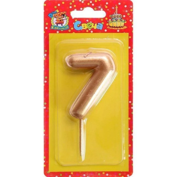 Свеча для торта Золотая Цифра 7 С-1805