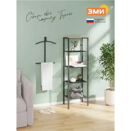 Вешалка на дверь костюмная 44*14*74,5см металл ТОРОНТО 12 черная (1)