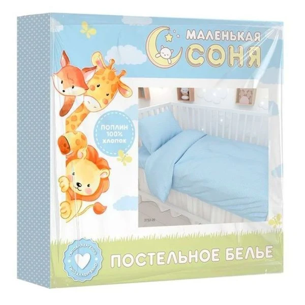 КПБ детский поплин Маленькая Соня (пр.100*138, под.112*147, нав.40*60) рис. 3753-14 Мелкий горох КПБ детский поплин Маленькая Соня (пр.100*138, под.112*147, нав.40*60) рис. 3753-14 Мелкий горох