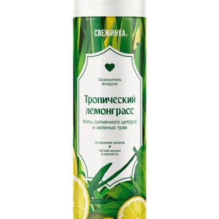 Освежитель водуха 300мл Свежинка Тропический лемонграсс (12)