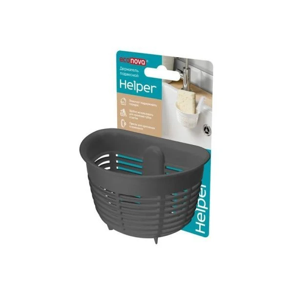 Держатель подвесной на присосках 103*84*71мм пластик HELPER темно-серый (22)