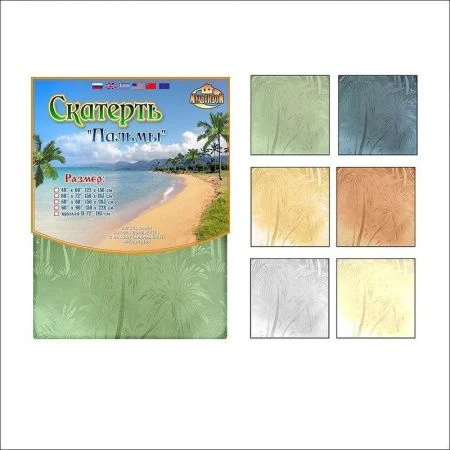 Скатерть 183см круглая полиэстер ПАЛЬМЫ 6цветов BF65-74 (24) Скатерть 183см круглая полиэстер ПАЛЬМЫ 6цветов BF65-74 (24)