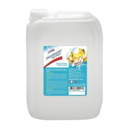 Кондиционер для белья 5л Свежинка RELAX (1)