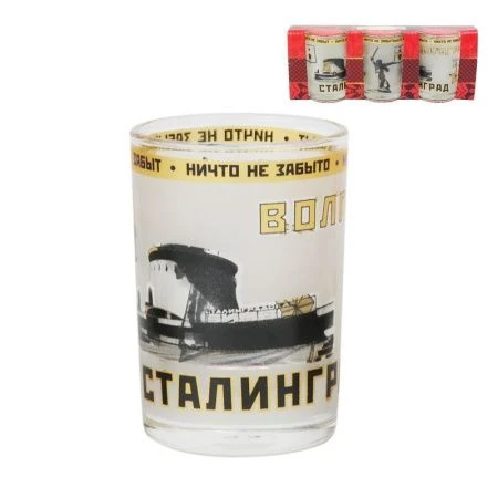 Стопки набор 3шт 50мл стекло деколь МАТЬ РОДИНА с золотой каймой 1022