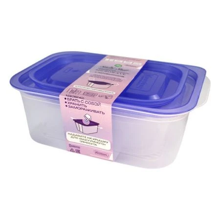 Контейнеры пищевые набор 4шт 0,23/0,49/1,1/2л пластик с паровыпуском SS55 (14)