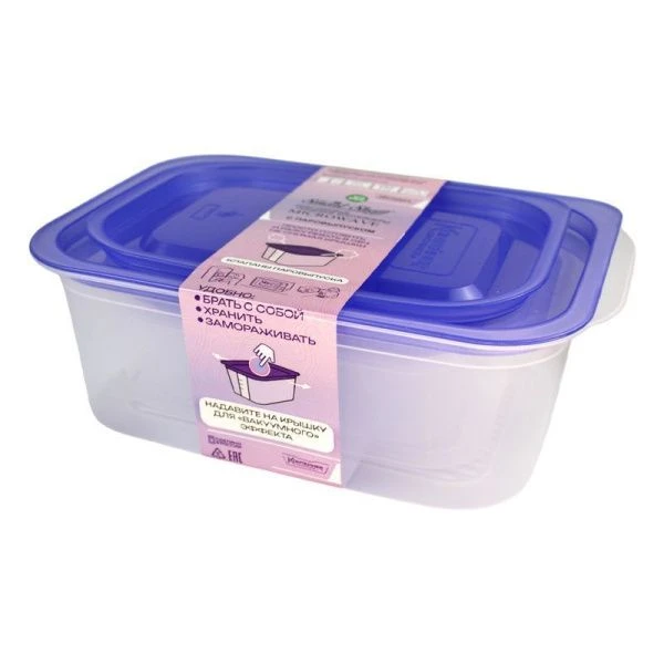 Контейнеры пищевые набор 4шт 0,23/0,49/1,1/2л пластик с паровыпуском SS55 (14)