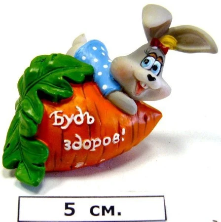 яяяФигурка Кролик / Заяц Будь здоров полистоун 6см BH29133В-2/192 29133В-2/12