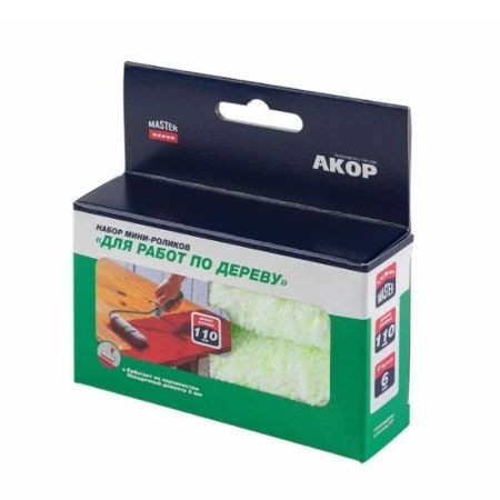 Набор мини-роликов для работ по дереву 2шт. 110мм (30)