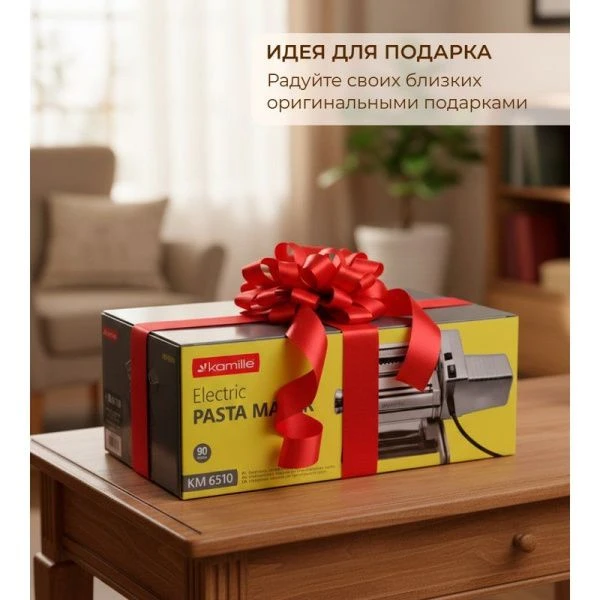 Лапшерезка электрическая 2в1 нерж.сталь/пластик (6)