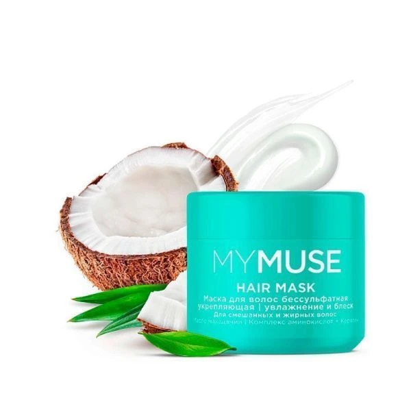 Маска для волос 300мл MY MUSE Бессульфатная укрепляющая (4)