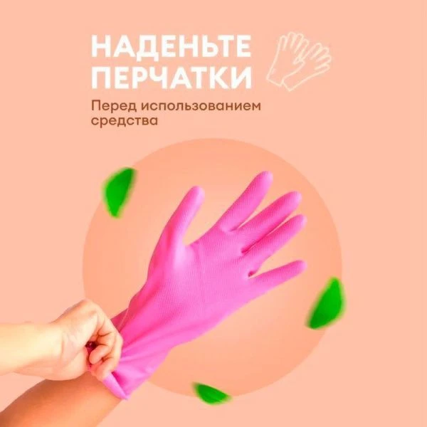 Гель для чистки труб 750мл Digger-gel (12)