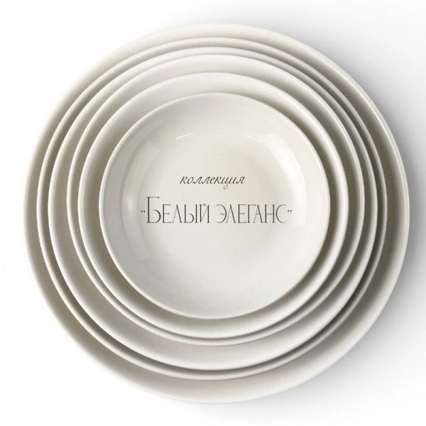 Тарелка мелкая 20см фарфор БЕЛЫЙ ЭЛЕГАНС 55 JC-8188 (12/72)