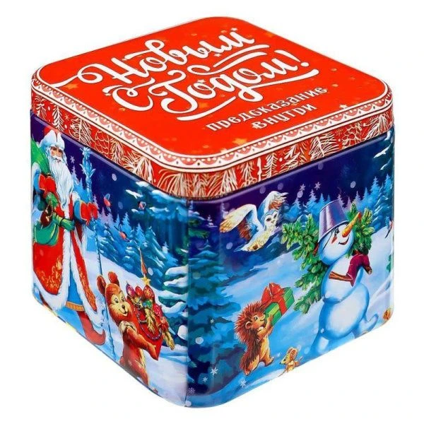 Металлический Сундучок с предсказаниями Новогодние поздравления НУ-9000