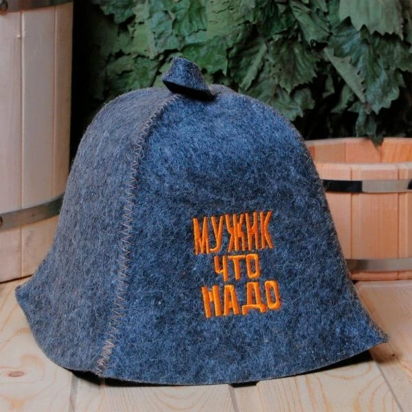 Шапка банная полушерсть Мужик, что надо