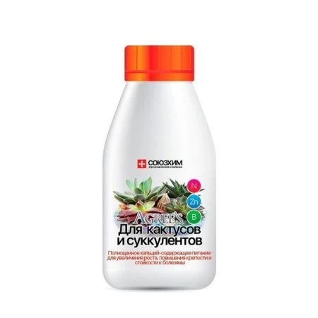 Удобрение жидкое комплексное 250мл Для кактусов и суккулентов (амицид) (20)