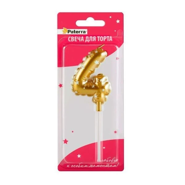 Свеча в торт парафин цифра 4 Воздушный шар золотой (24)