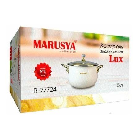 Кастрюля 5л эмаль со стекл.крышкой ручка золото кремовый перламурт (6)