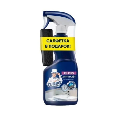 Промонабор Средство для удаления налета «TURBOMAG» GLOSS, 500 мл.+ губка для посуды, 2 шт.СП (261 04