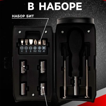 Набор инструментов металл 13пр в пласт.кейсе Банка TUNDRA (50)