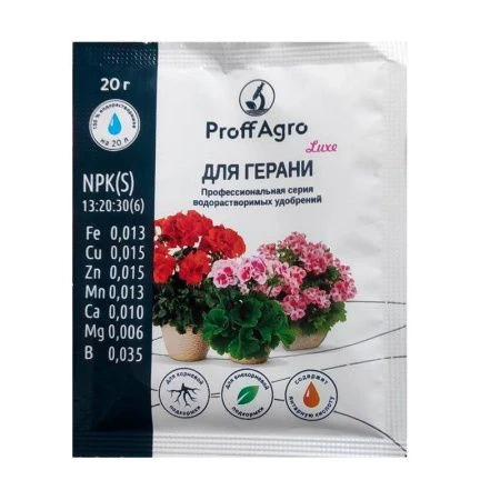 Удобрение для герани 20г ProffAgro (70)