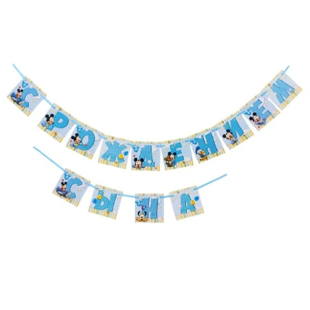 Гирлянда растяжка на ленте бумага С Рождением сына! Микки Маус и друзья 215см (250)