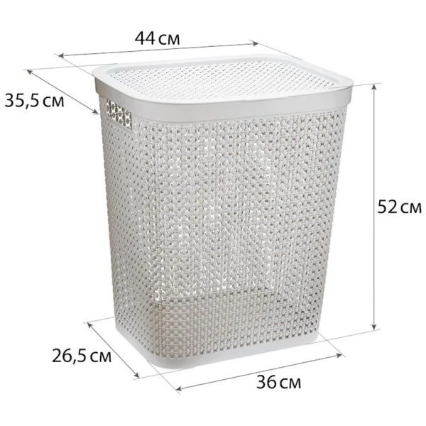 Корзина для белья 55л 440*355*520мм пластик ПИРУЛА Белый (5)