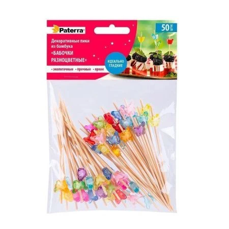 Шпажки для канапе 9см 50шт бамбук Бабочки разноцветные в пакете, PATERRA