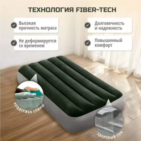 Матрас надувной одноместный флок ПВХ Prestige 191*76*25см до 136кг (6)