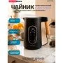 Чайник электрический 1,7л пластик чёрный с дерев. декором 1714  (8)