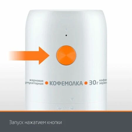 Кофемолка жерновая аккумуляторная Leonord LE-1734 черная