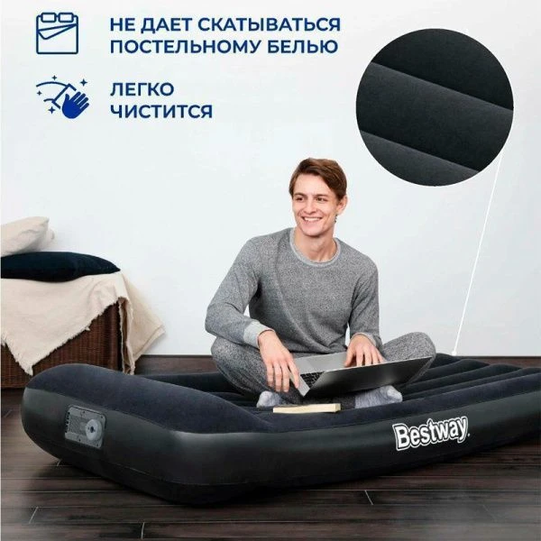 Матрас надувной одноместный флок ПВХ Twin 188*99*30см со встр.насосом, до 150кг 67556 (3/4)