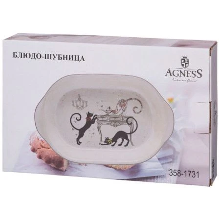 Блюдо 28*17,5*4,5см керамика ПАРИЖСКИЕ КОТЫ (18)