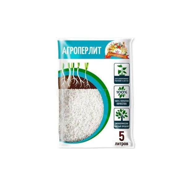 Агроперлит 5л Царица цветов (5)