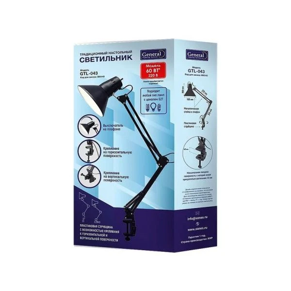 Лампа настольная металл GTL-043 на струбцине черная (16)