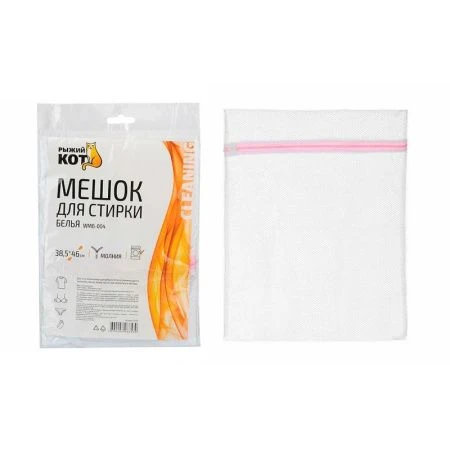 Мешок для стирки белья 38*46см полиэстер на молнии WMB-004 (200)