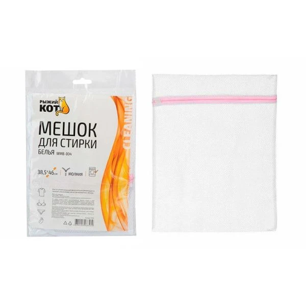 Мешок для стирки белья 38*46см полиэстер на молнии WMB-004 (200)
