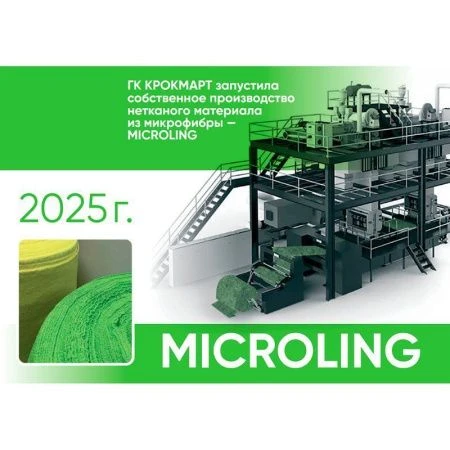 Салфетка бытовая микролинг  5шт "Жу-Жу  30*30 (50)